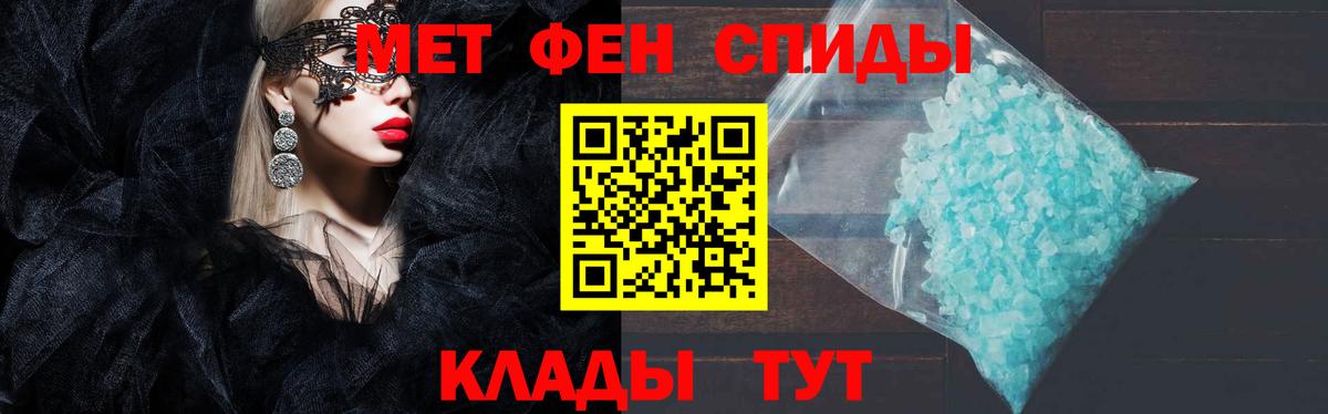 АМФЕТАМИН Premium Топки