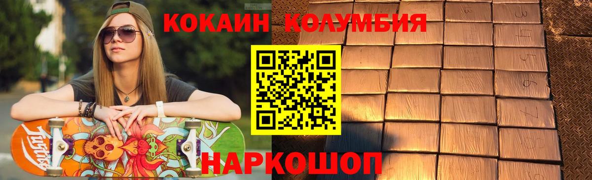 COCAIN Fish Scale Топки