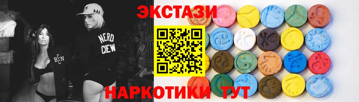 Экстази  Вход с VPN  Топки  сайты даркнета клад  Ecstasy MDMA 