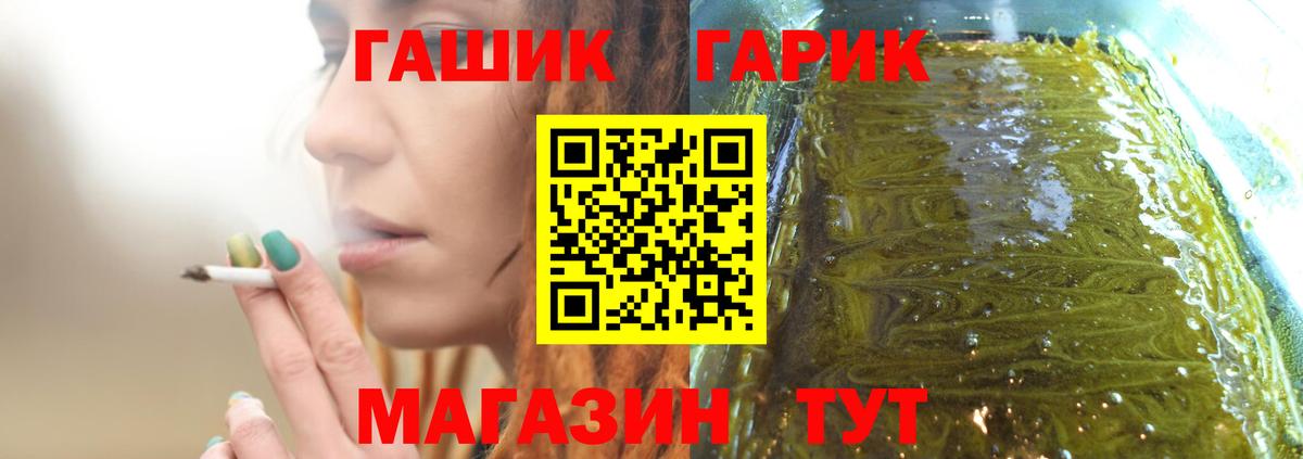 Гашиш индика сатива Топки
