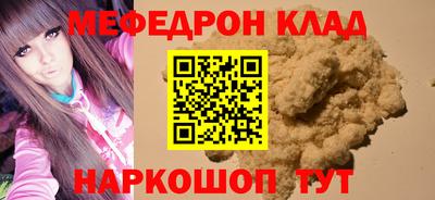 первитин Новокубанск