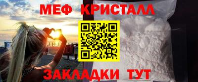 стаф Новозыбков