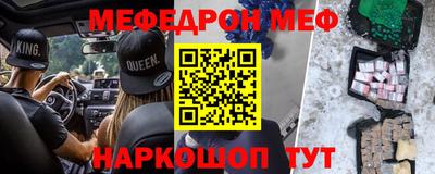 первитин Новокубанск