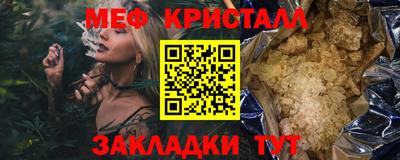 мяу мяу мука Новодвинск