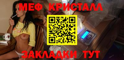 стаф Новозыбков