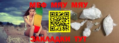 первитин Новокубанск
