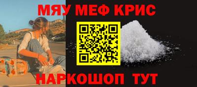 первитин Новокубанск