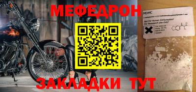 стаф Новозыбков