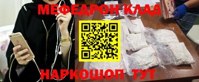 первитин Новокубанск