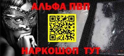 стаф Новозыбков