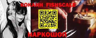 кокаин перу Обнинск