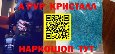 мяу мяу мука Новодвинск