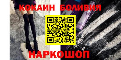 первитин Новокубанск