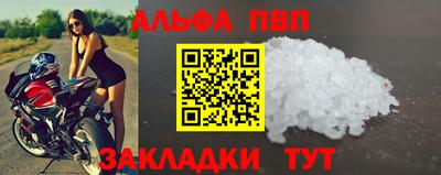 мяу мяу мука Новодвинск