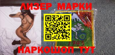стаф Новозыбков