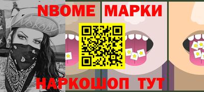 первитин Новокубанск