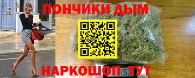 мяу мяу мука Новодвинск