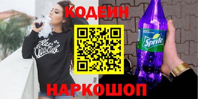 стаф Новозыбков