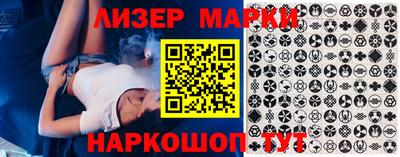 мяу мяу мука Новодвинск