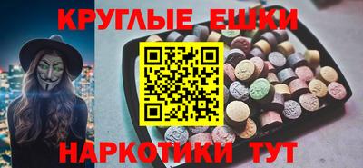 первитин Новокубанск