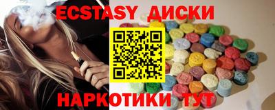 первитин Новокубанск