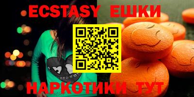 мяу мяу мука Новодвинск