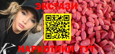 стаф Новозыбков