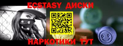 первитин Новокубанск