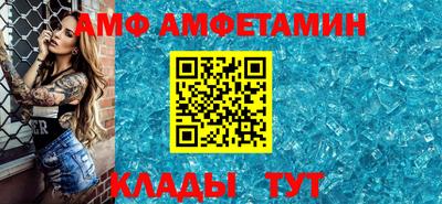 стаф Новозыбков