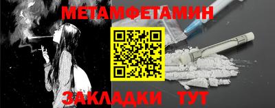 мяу мяу мука Новодвинск