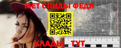 мяу мяу мука Новодвинск