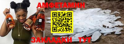 стаф Новозыбков