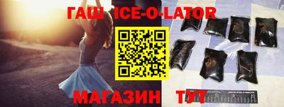 первитин Новокубанск