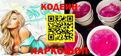 первитин Новокубанск