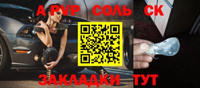 стаф Новозыбков