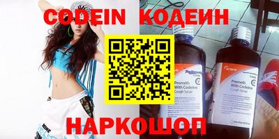 мяу мяу мука Новодвинск