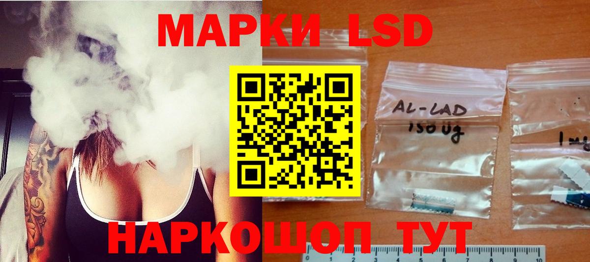 LSD-25 экстази кислота  LSD-25 экстази кислота  Топки  Вход с VPN 