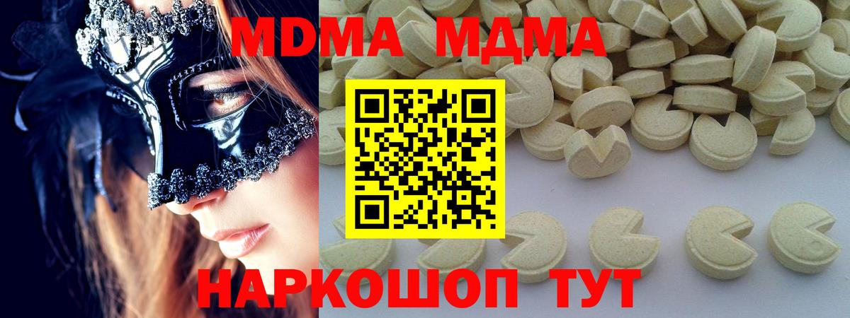 MDMA VHQ Топки