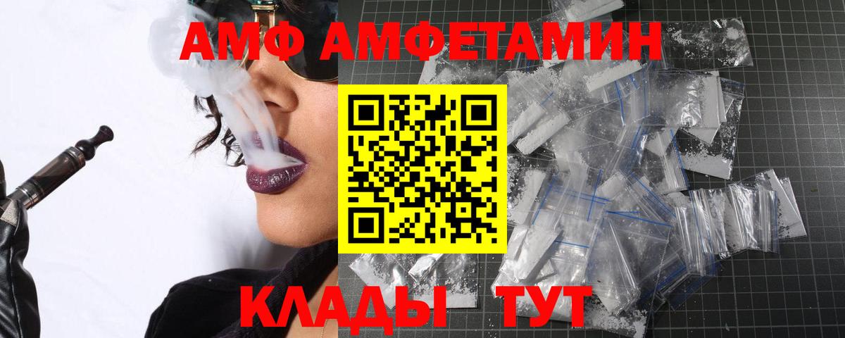 Метамфетамин Methamphetamine Топки