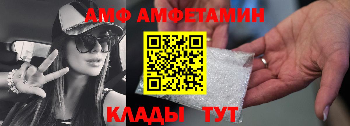 Топки  Первитин  Вход с VPN  Первитин мет 