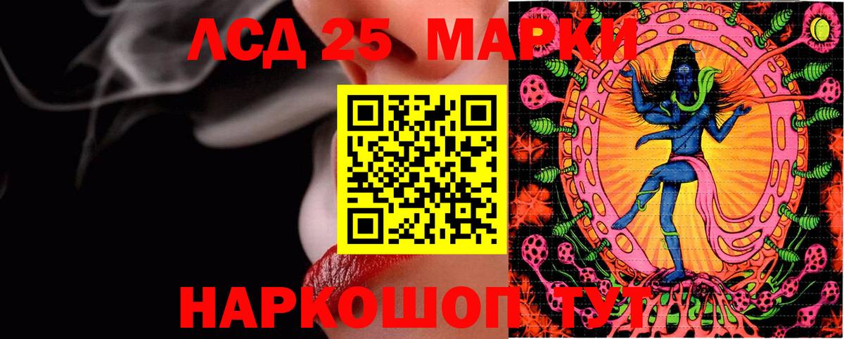 Марки 25I-NBOMe 1,5мг  Марки 25I-NBOMe 1,5мг  купить наркоту  Вход с VPN  Топки 