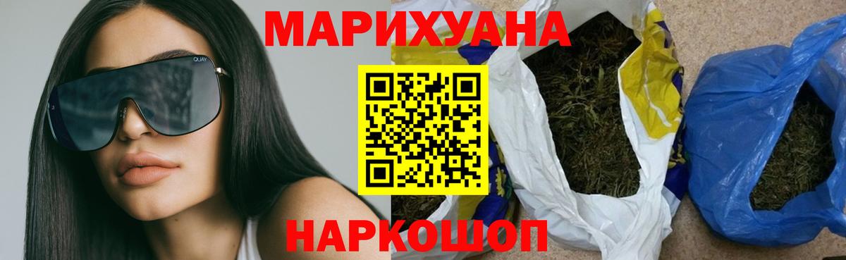 Шишки марихуана THC 21% Топки